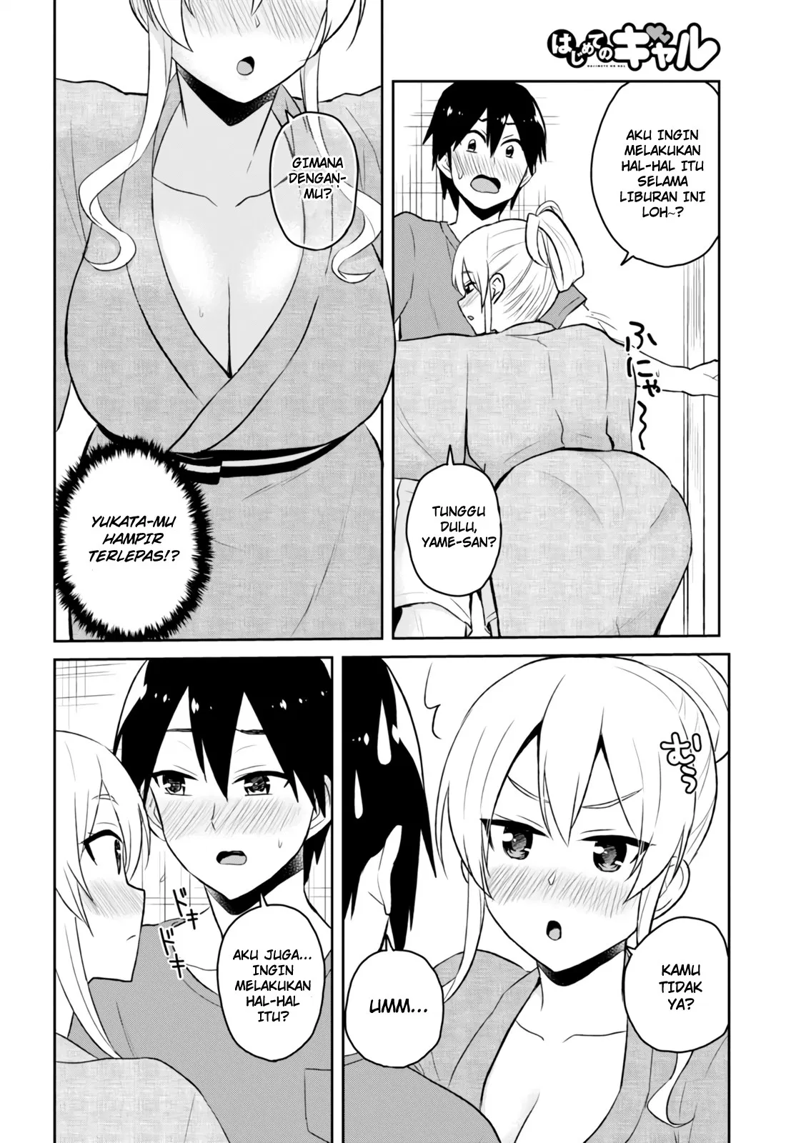 Hajimete no Gal Chap 47 - Next Chap 48