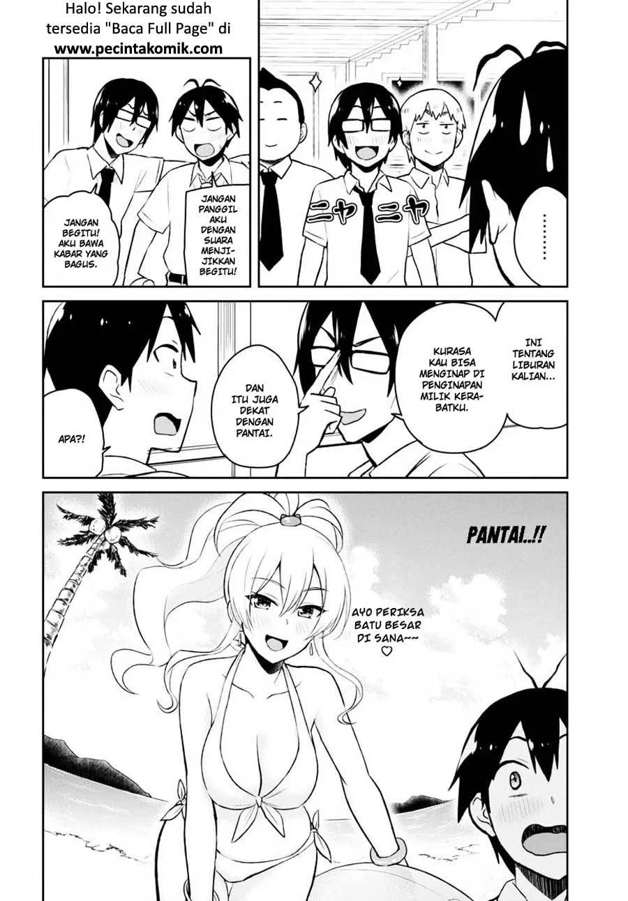 Hajimete no Gal Chap 40 - Next Chap 41