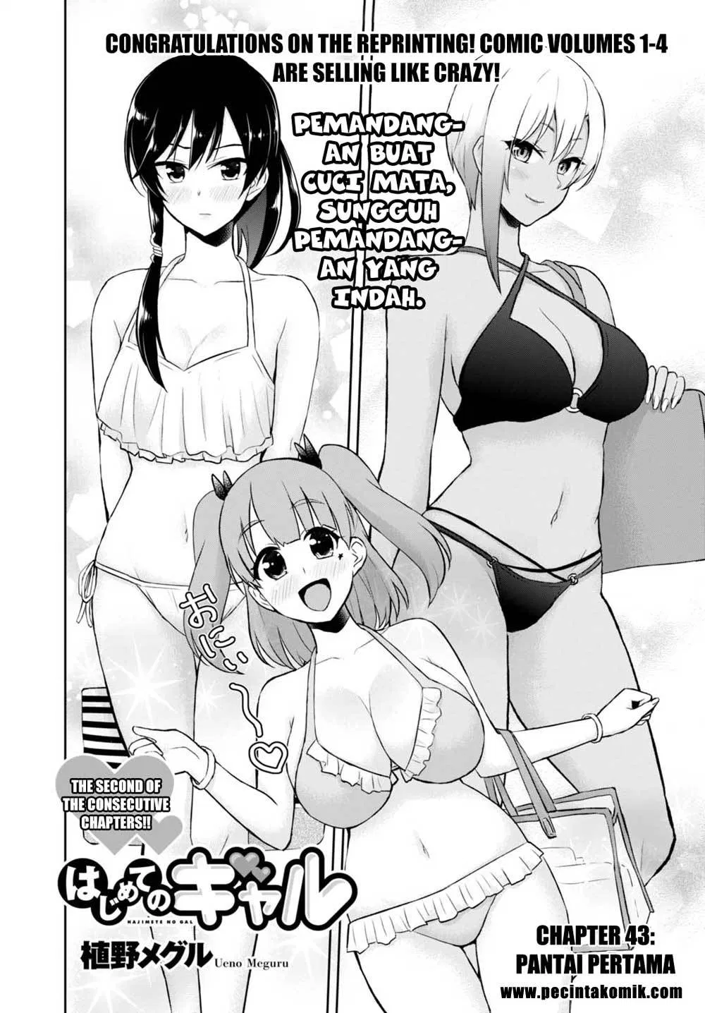 Hajimete no Gal Chap 43 - Next Chap 44
