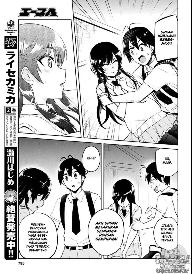 Hajimete no Gal Chap 58 - Next Chap 59
