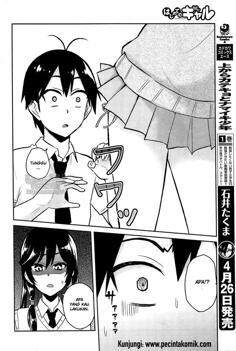 Hajimete no Gal Chap 54 - Next Chap 55