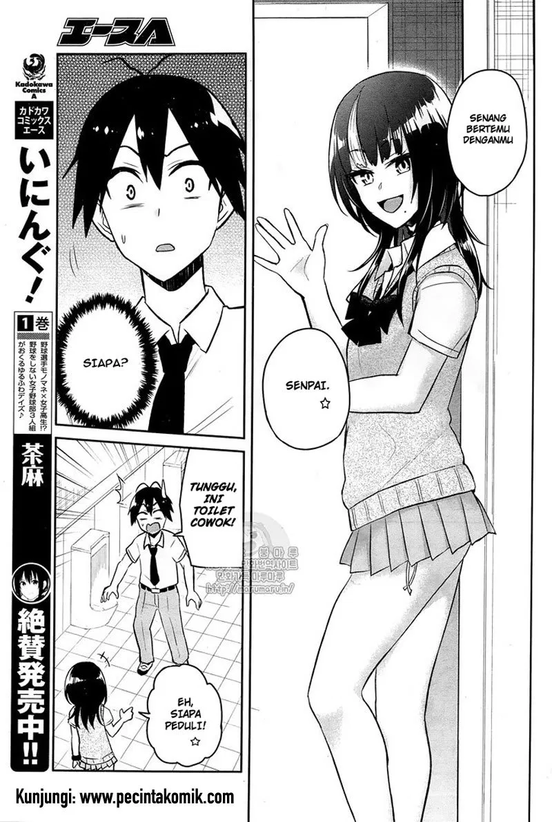 Hajimete no Gal Chap 54 - Next Chap 55