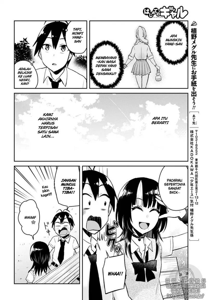 Hajimete no Gal Chap 55 - Next Chap 56