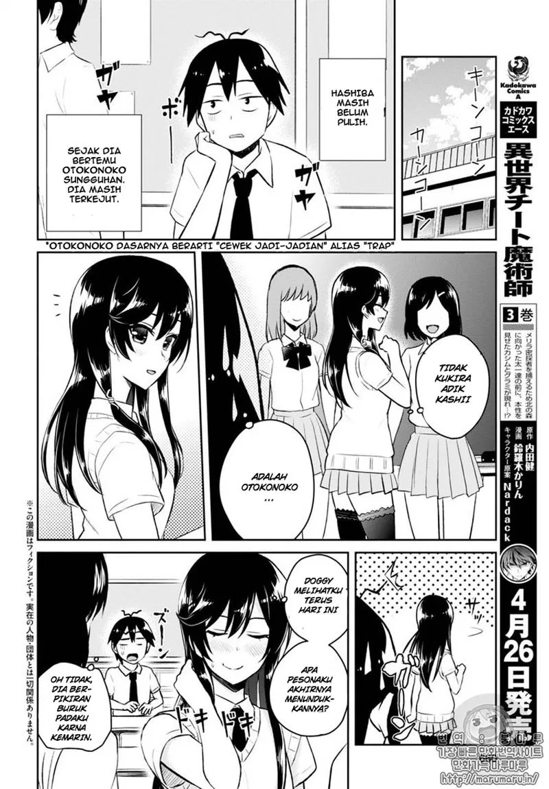 Hajimete no Gal Chap 55 - Next Chap 56