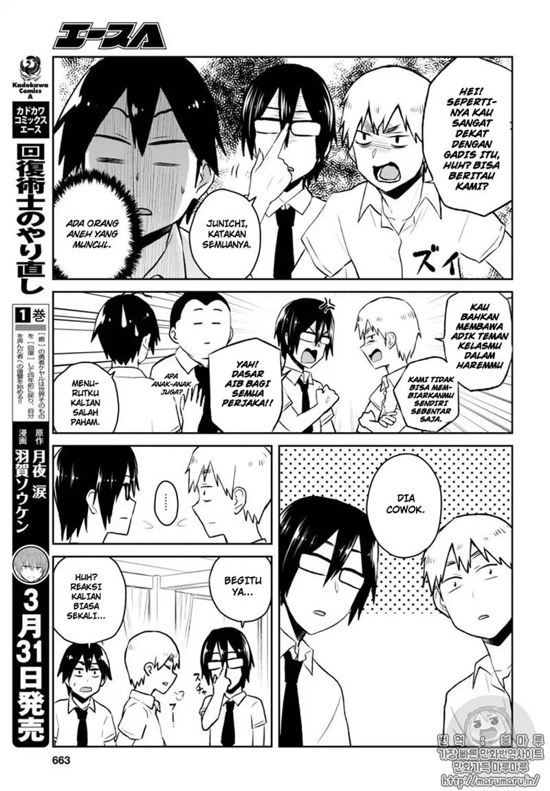 Hajimete no Gal Chap 55 - Next Chap 56