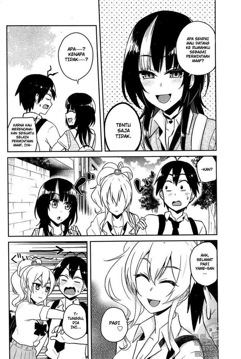 Hajimete no Gal Chap 56 - Next Chap 57