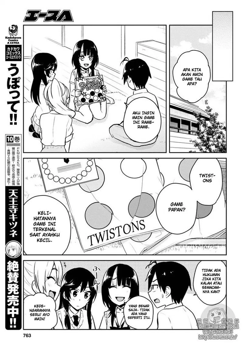 Hajimete no Gal Chap 57 - Next Chap 58