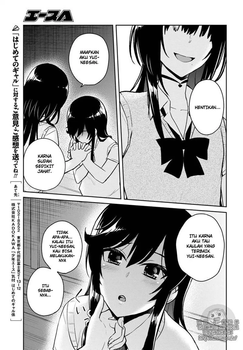 Hajimete no Gal Chap 57 - Next Chap 58