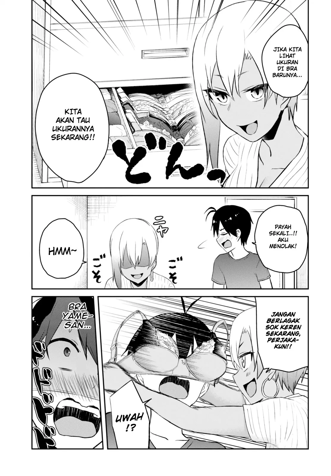 Hajimete no Gal Chap 51 - Next Chap 52