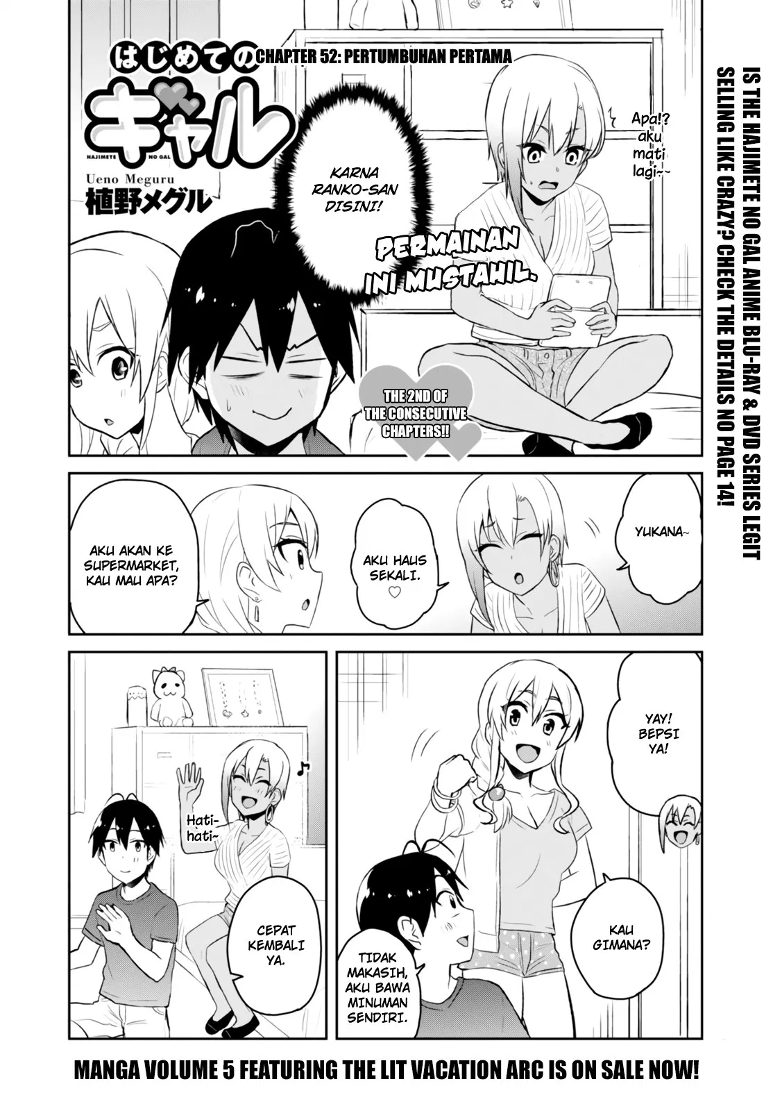 Hajimete no Gal Chap 51 - Next Chap 52