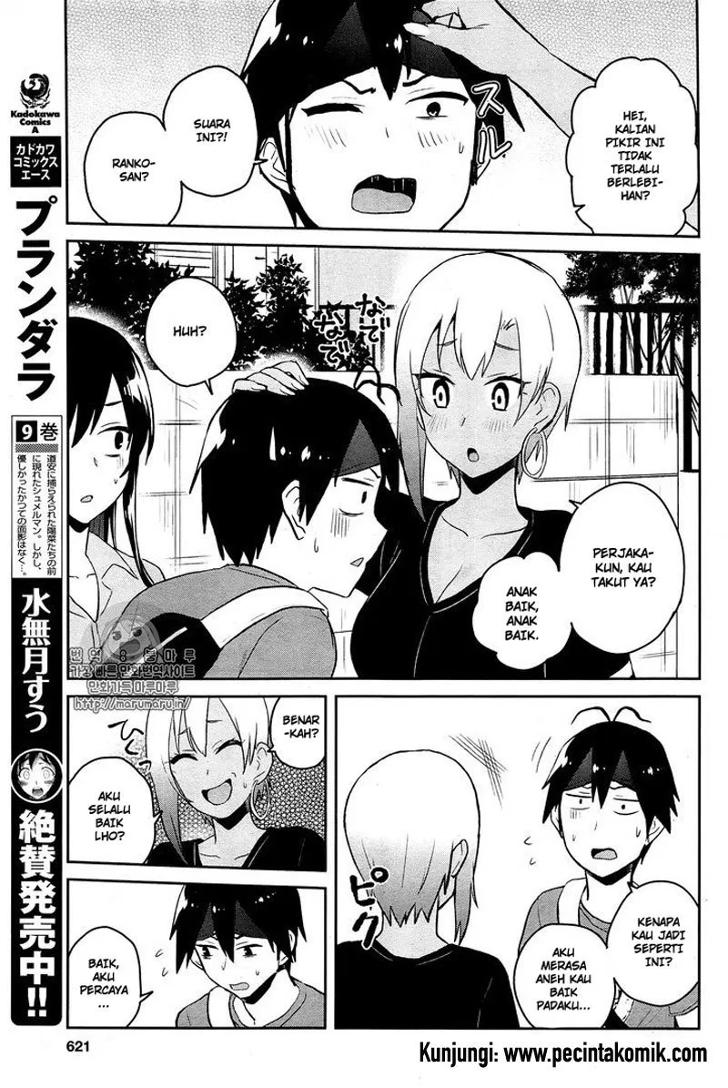Hajimete no Gal Chap 52 - Next Chap 53