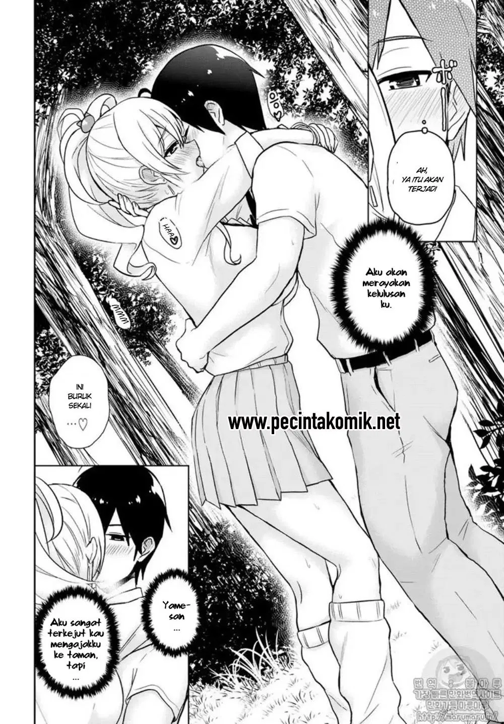 Hajimete no Gal Chap 64 - Next Chap 65