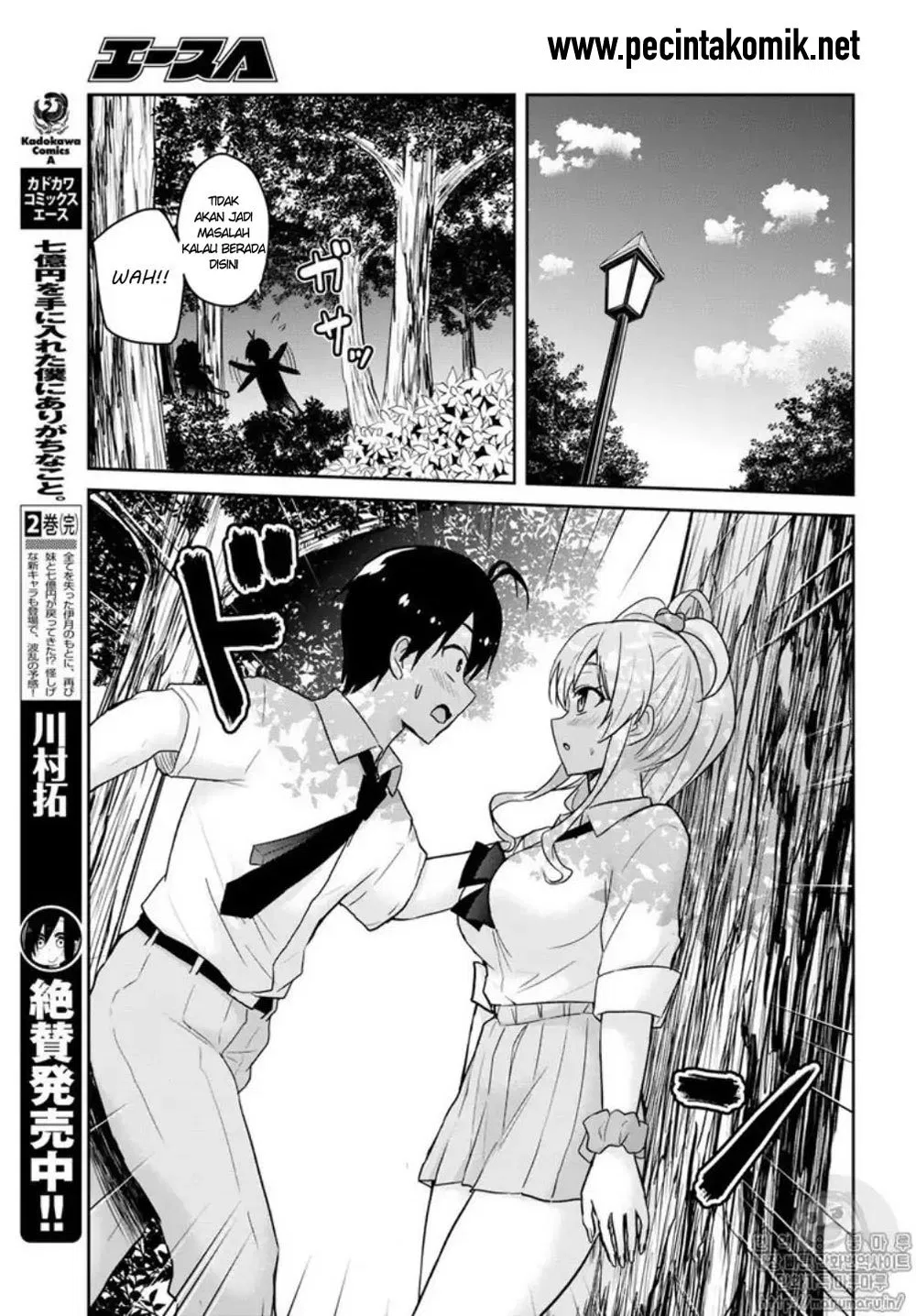 Hajimete no Gal Chap 64 - Next Chap 65