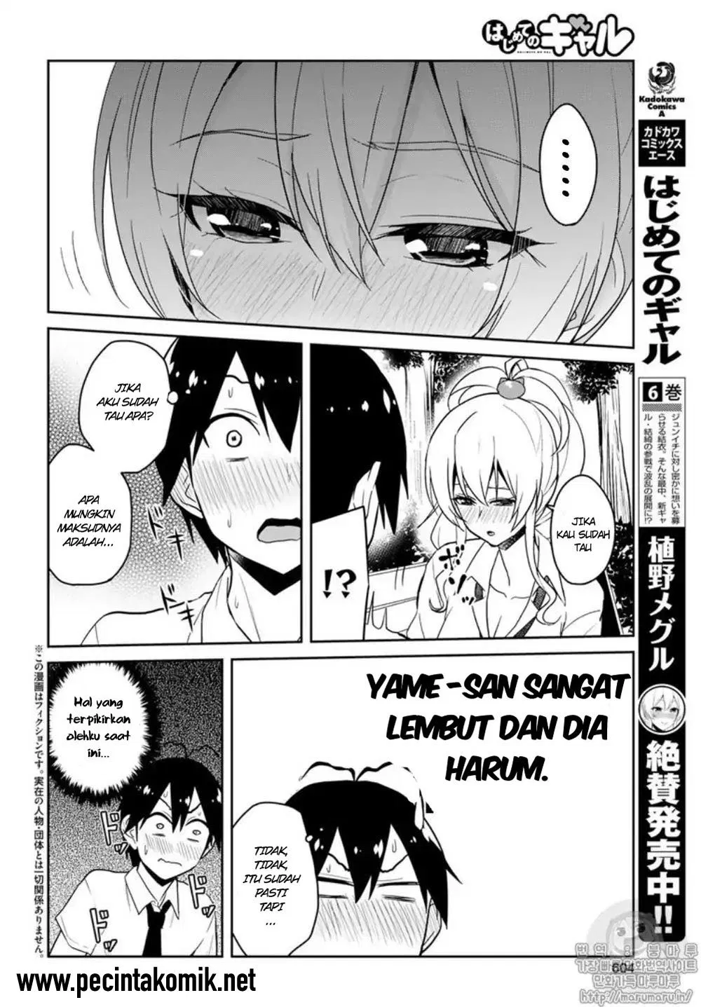 Hajimete no Gal Chap 64 - Next Chap 65