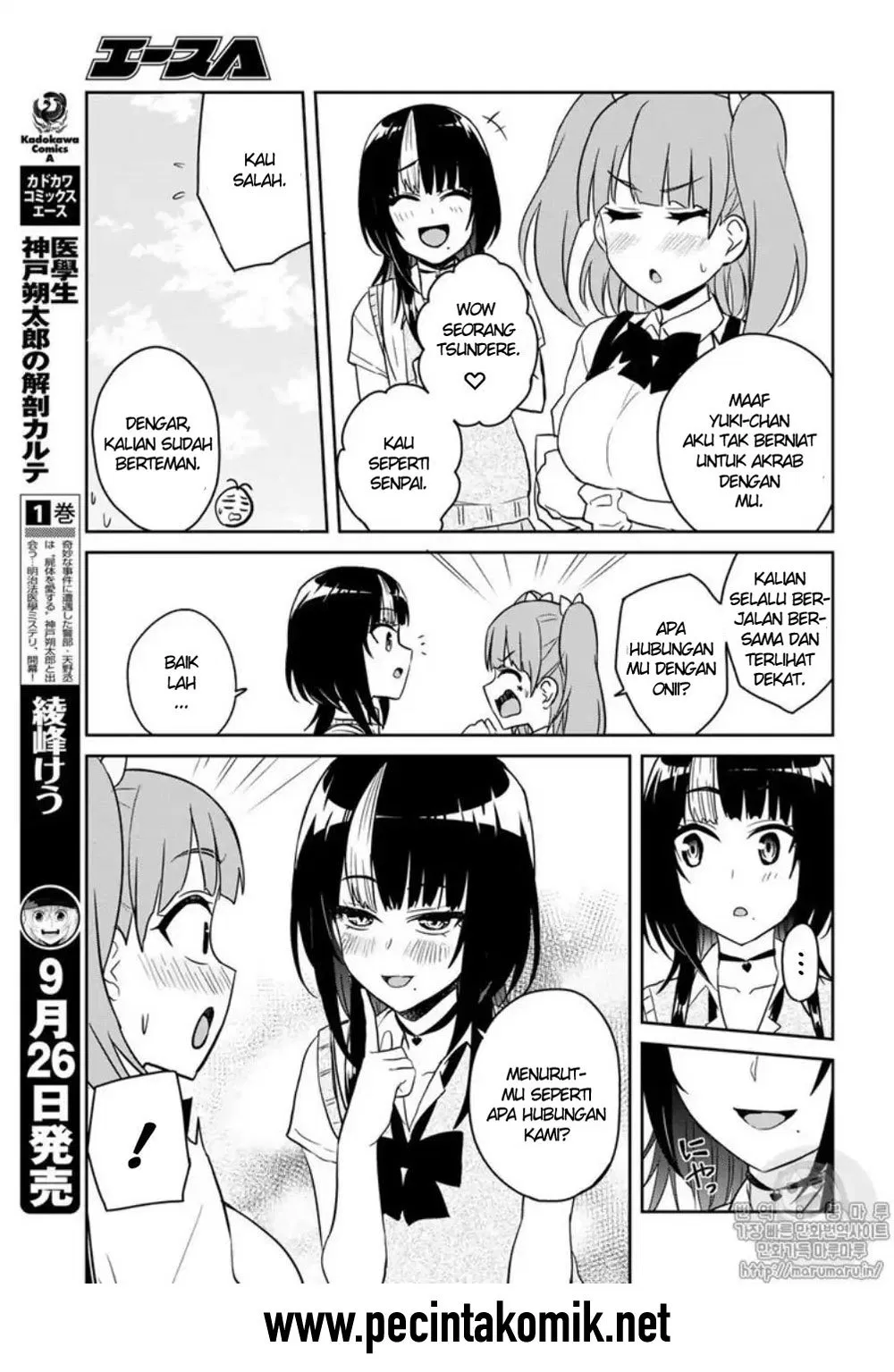 Hajimete no Gal Chap 65 - Next Chap 66