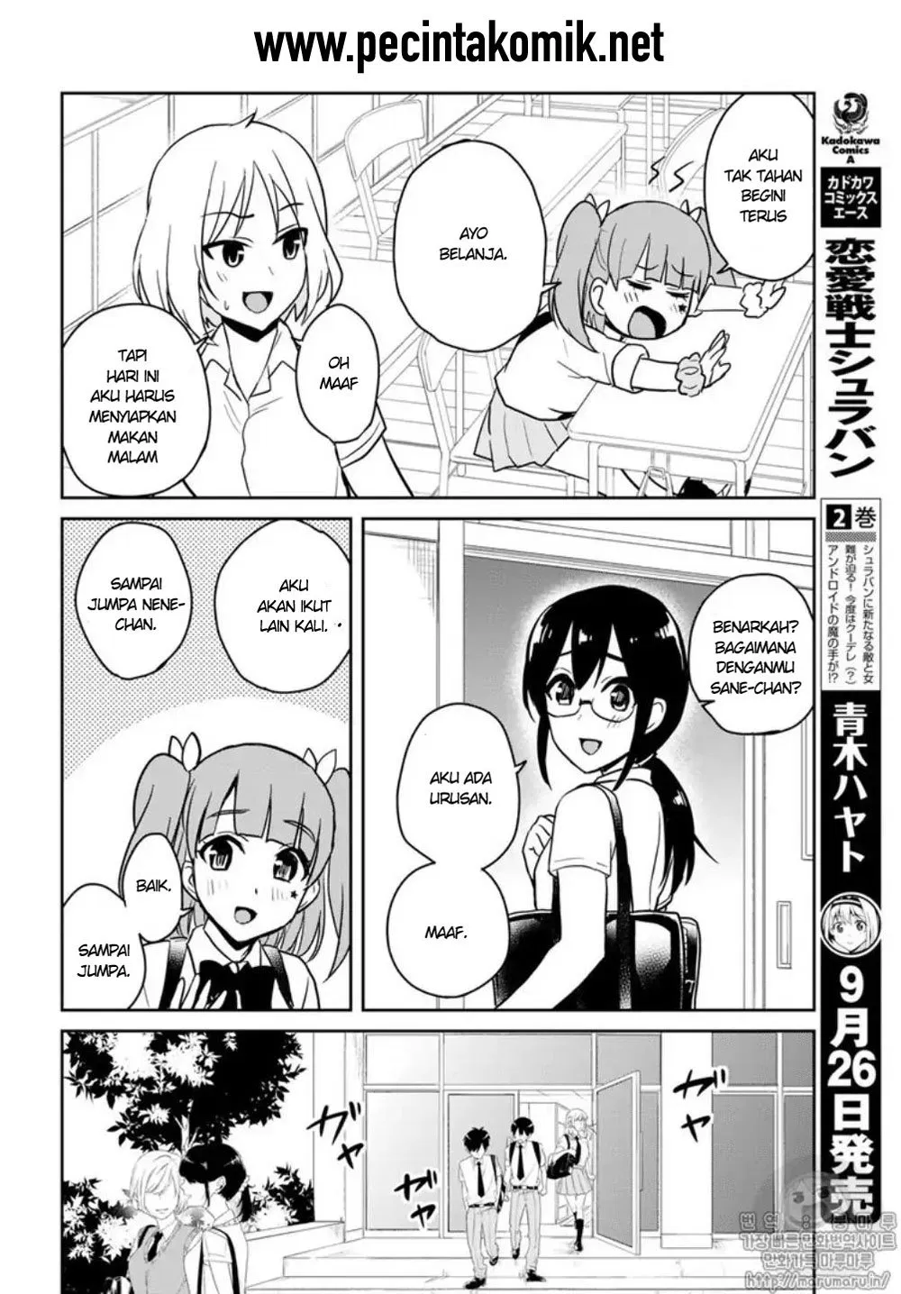 Hajimete no Gal Chap 65 - Next Chap 66