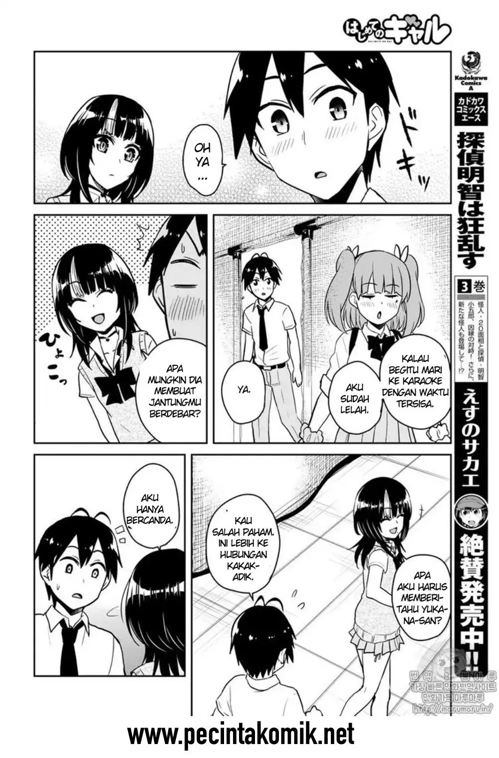 Hajimete no Gal Chap 65 - Next Chap 66