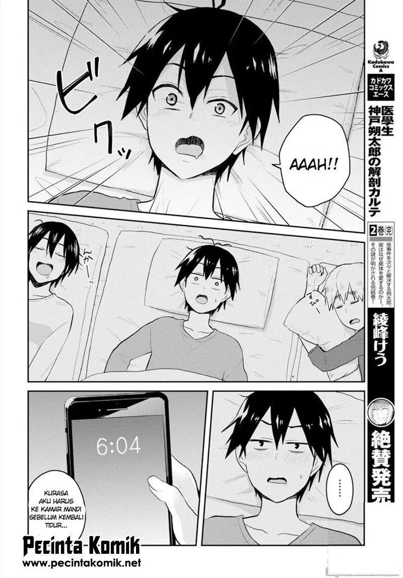 Hajimete no Gal Chap 78 - Next Chap 79