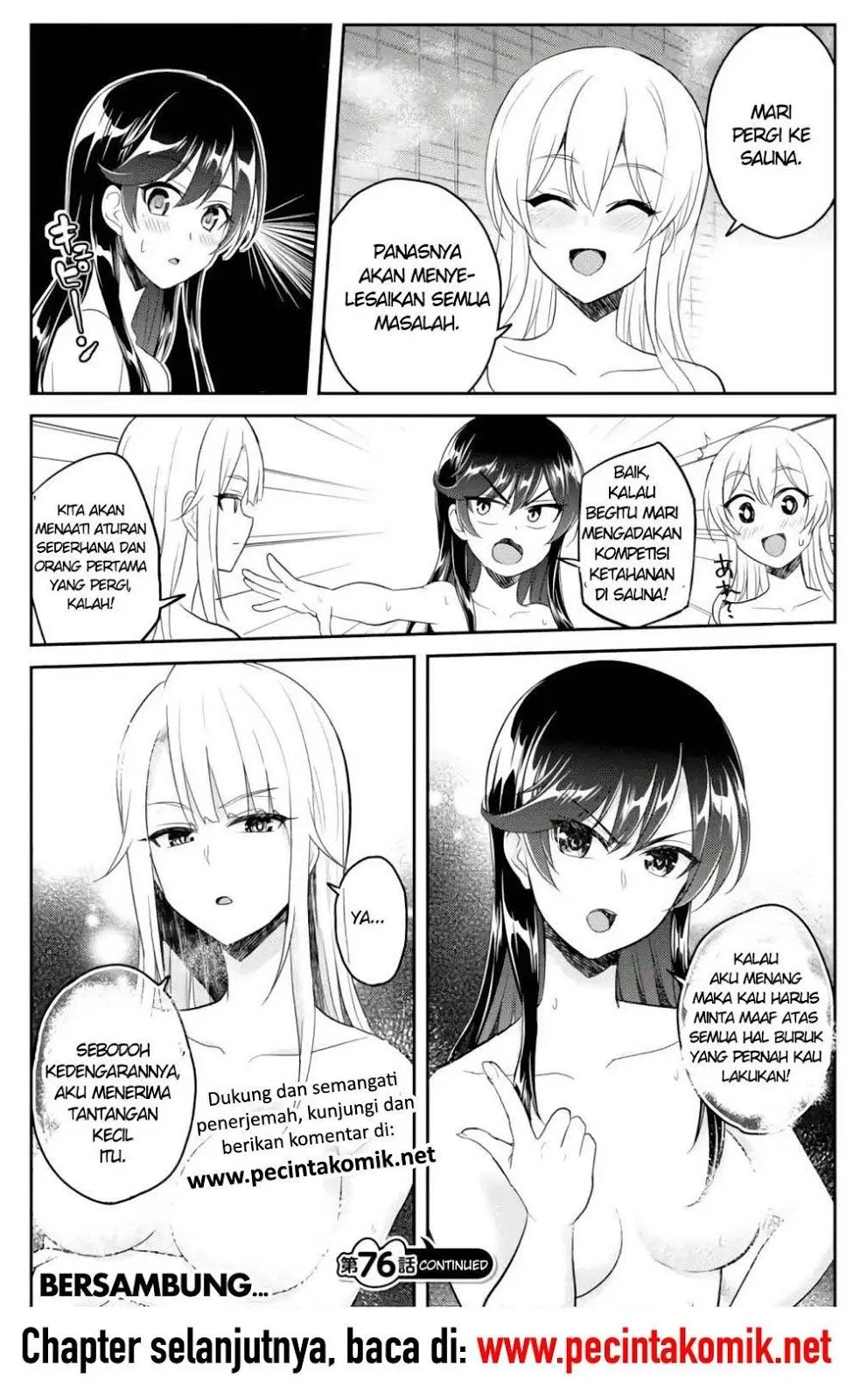 Hajimete no Gal Chap 76 - Next Chap 77