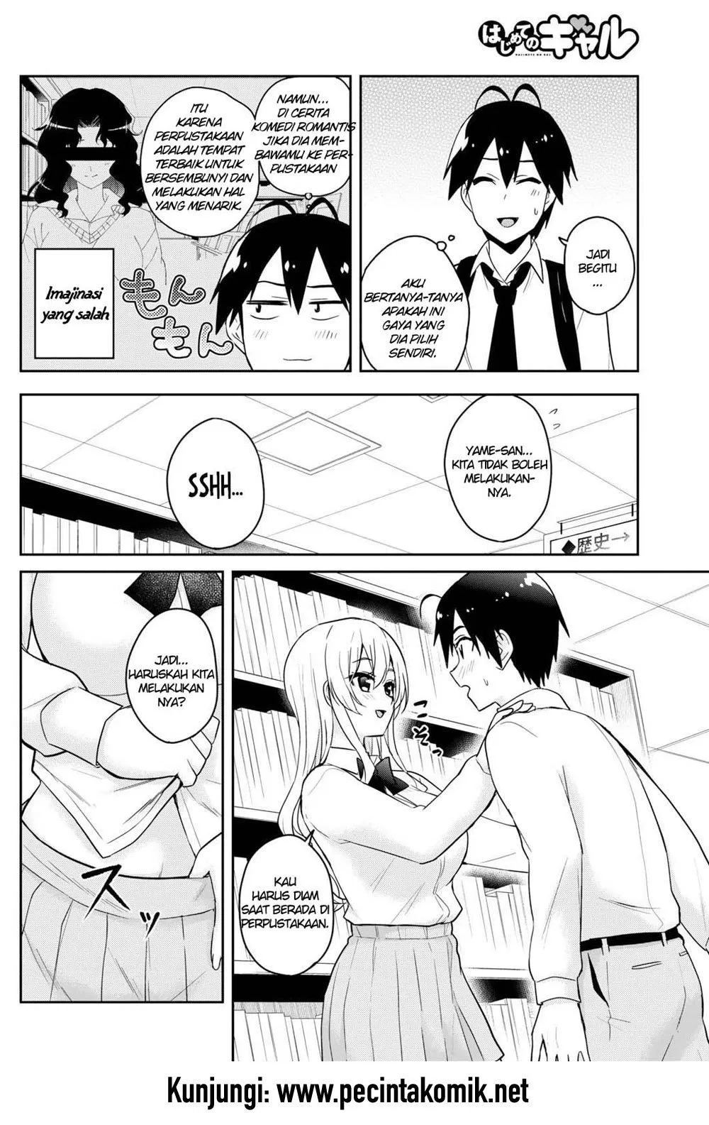Hajimete no Gal Chap 70 - Next Chap 71