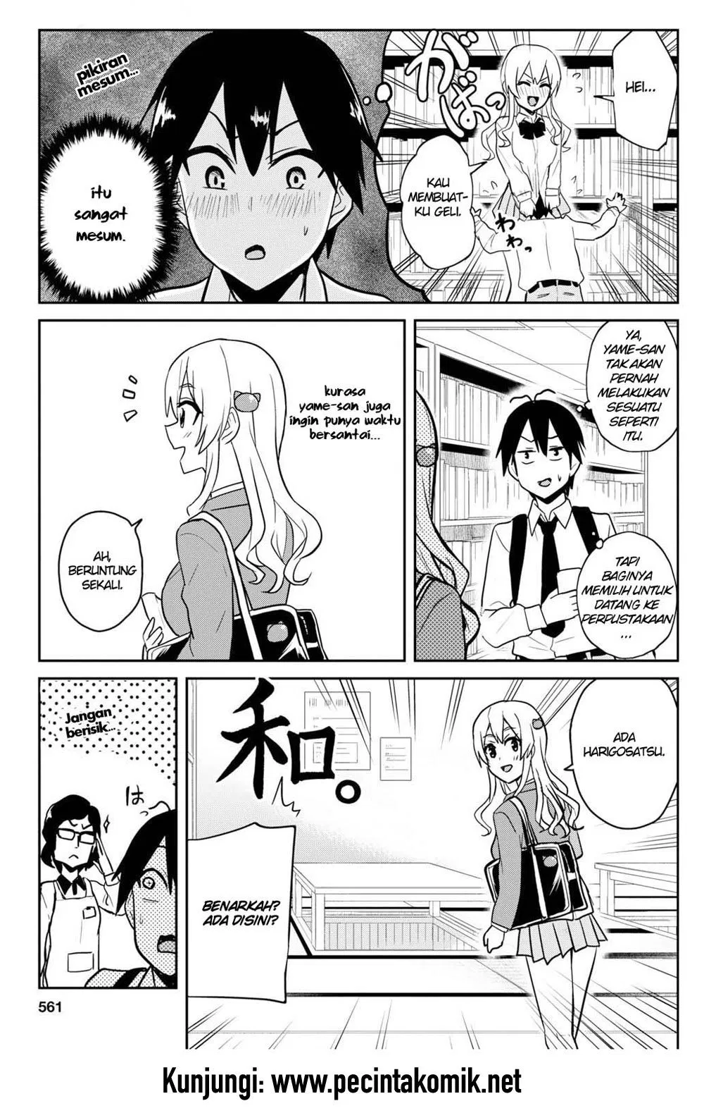 Hajimete no Gal Chap 70 - Next Chap 71