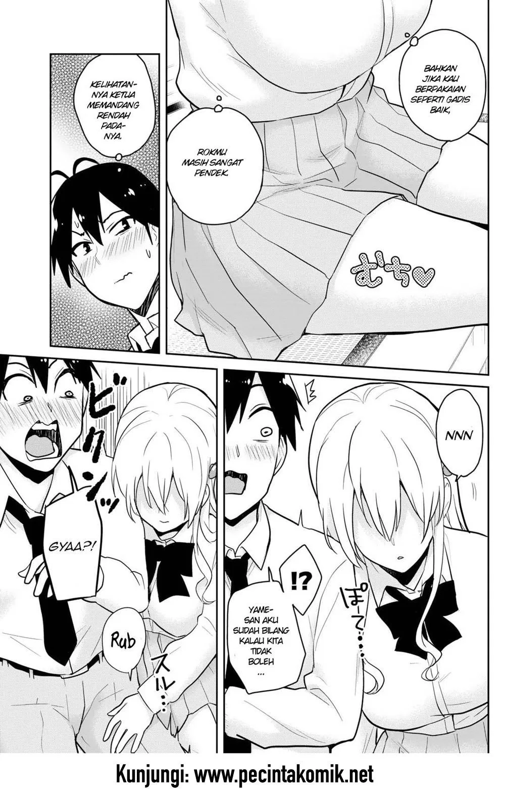 Hajimete no Gal Chap 70 - Next Chap 71