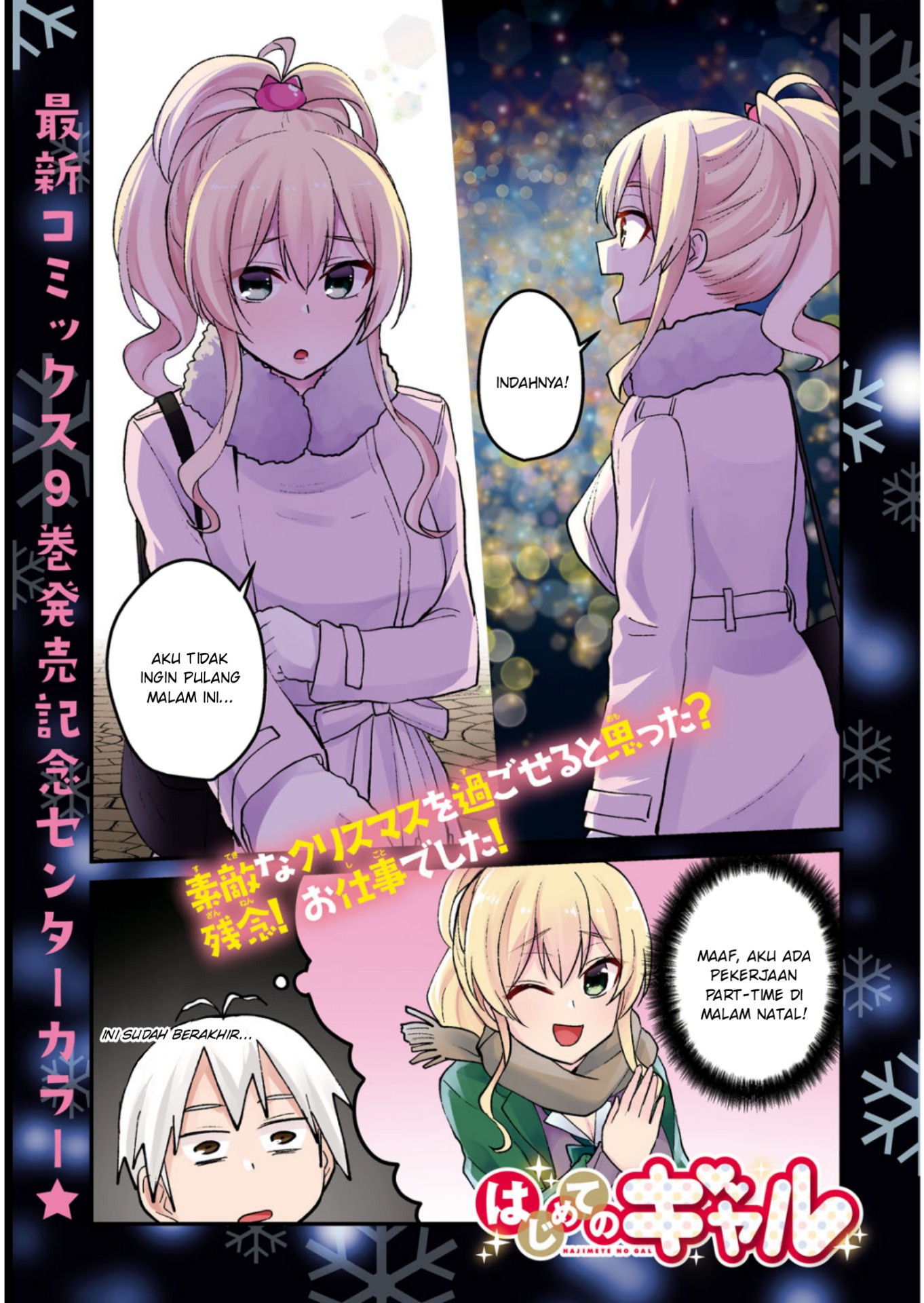 Hajimete no Gal Chap 88 - Next Chap 89