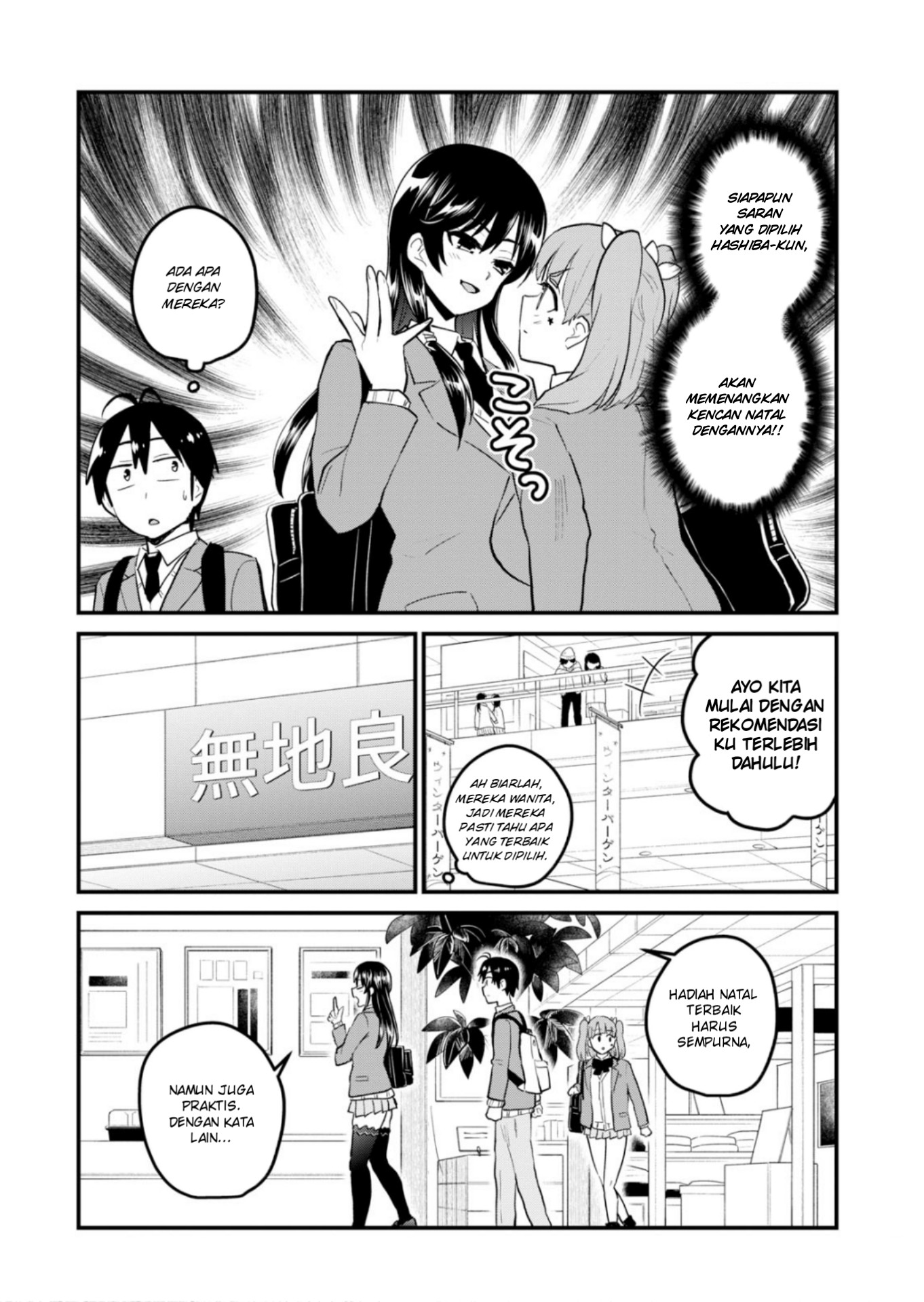 Hajimete no Gal Chap 88 - Next Chap 89