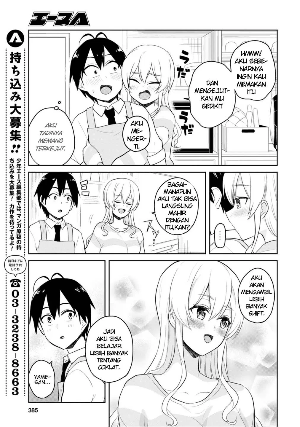 Hajimete no Gal Chap 84 - Next Chap 85