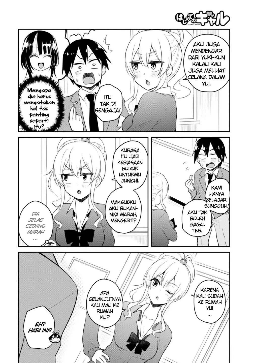 Hajimete no Gal Chap 84 - Next Chap 85