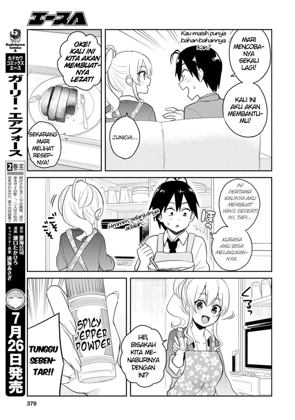 Hajimete no Gal Chap 84 - Next Chap 85