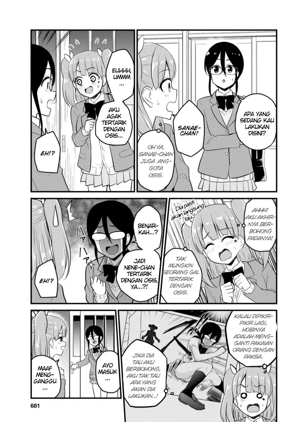 Hajimete no Gal Chap 85 - Next Chap 86