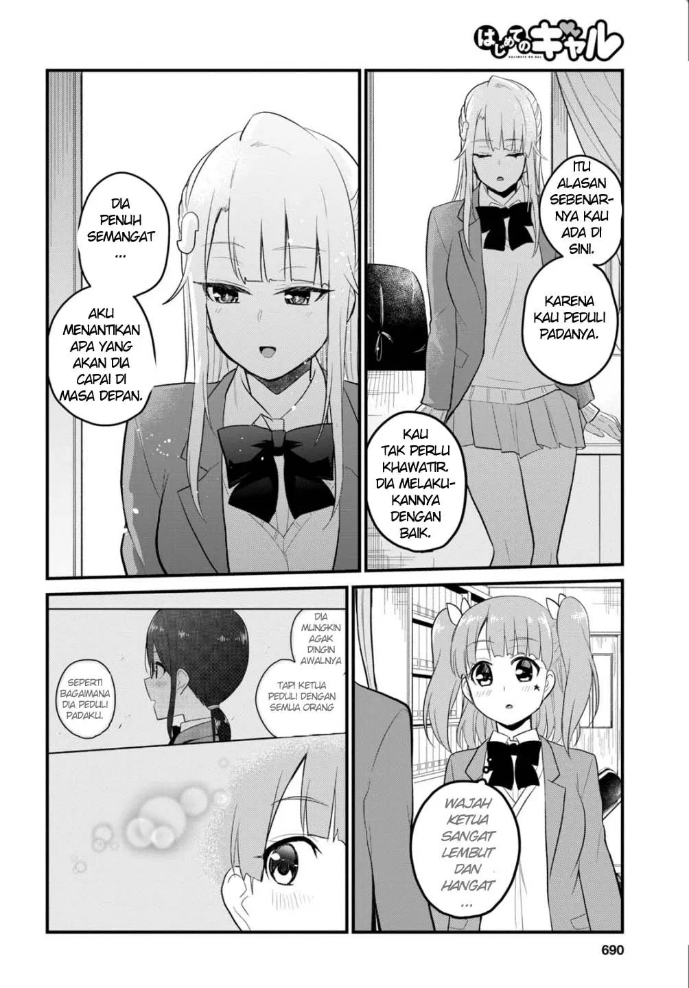 Hajimete no Gal Chap 85 - Next Chap 86