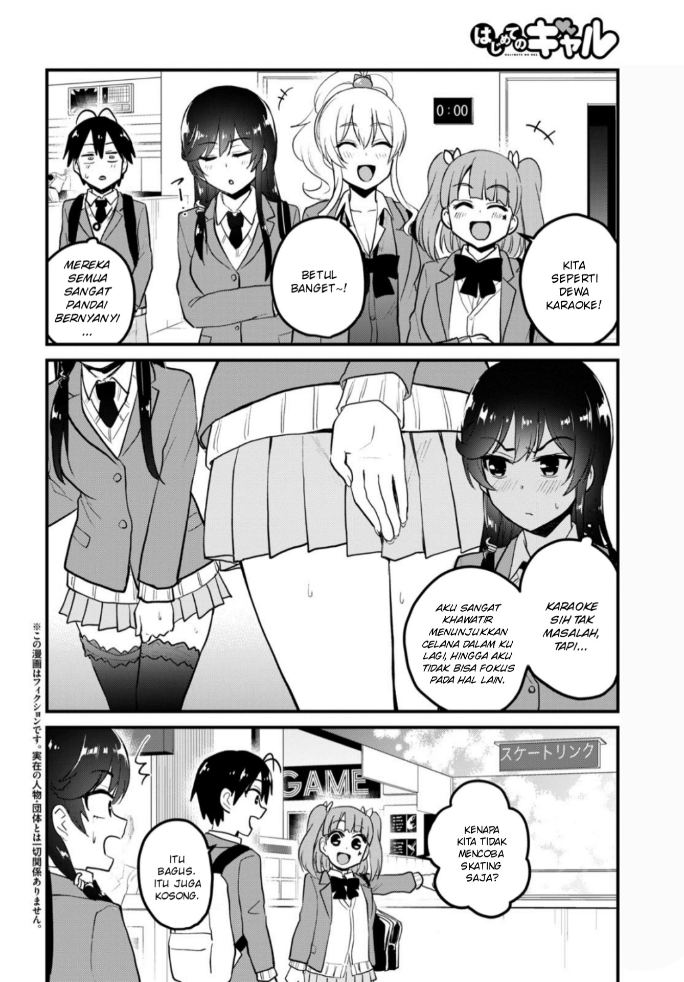Hajimete no Gal Chap 87 - Next Chap 88