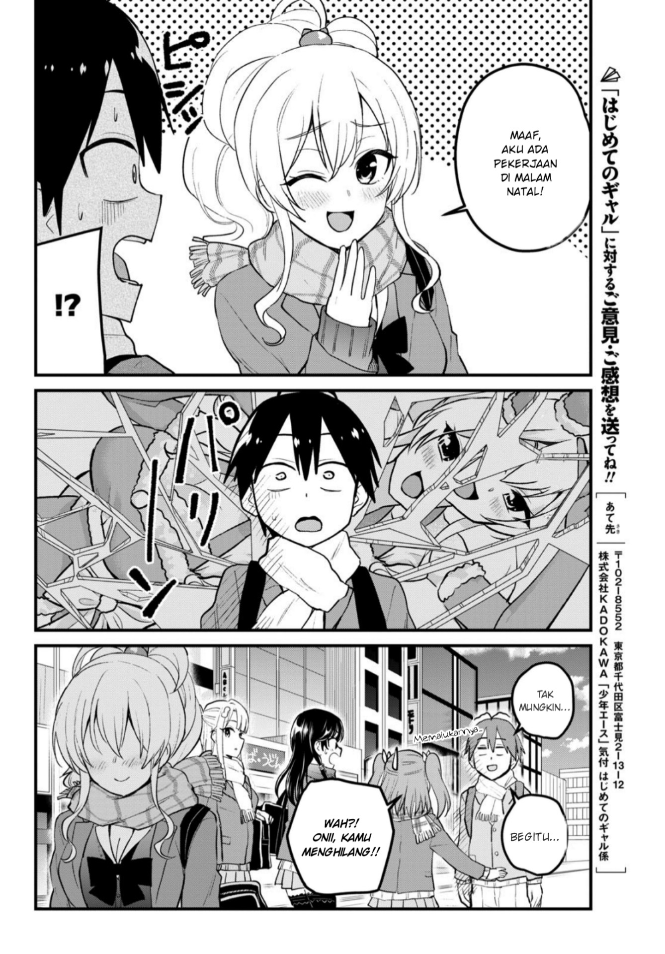 Hajimete no Gal Chap 87 - Next Chap 88