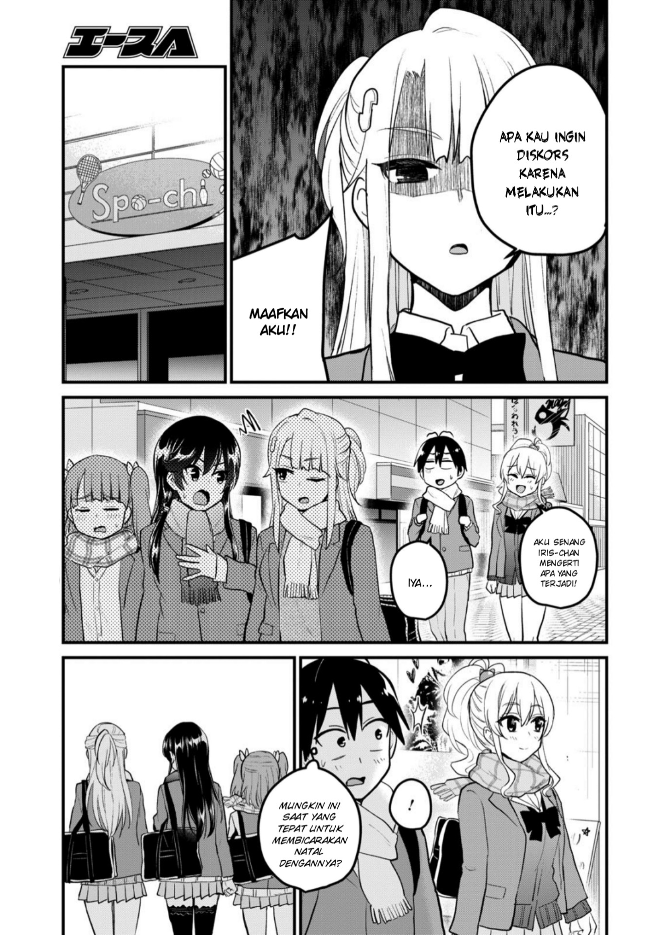 Hajimete no Gal Chap 87 - Next Chap 88