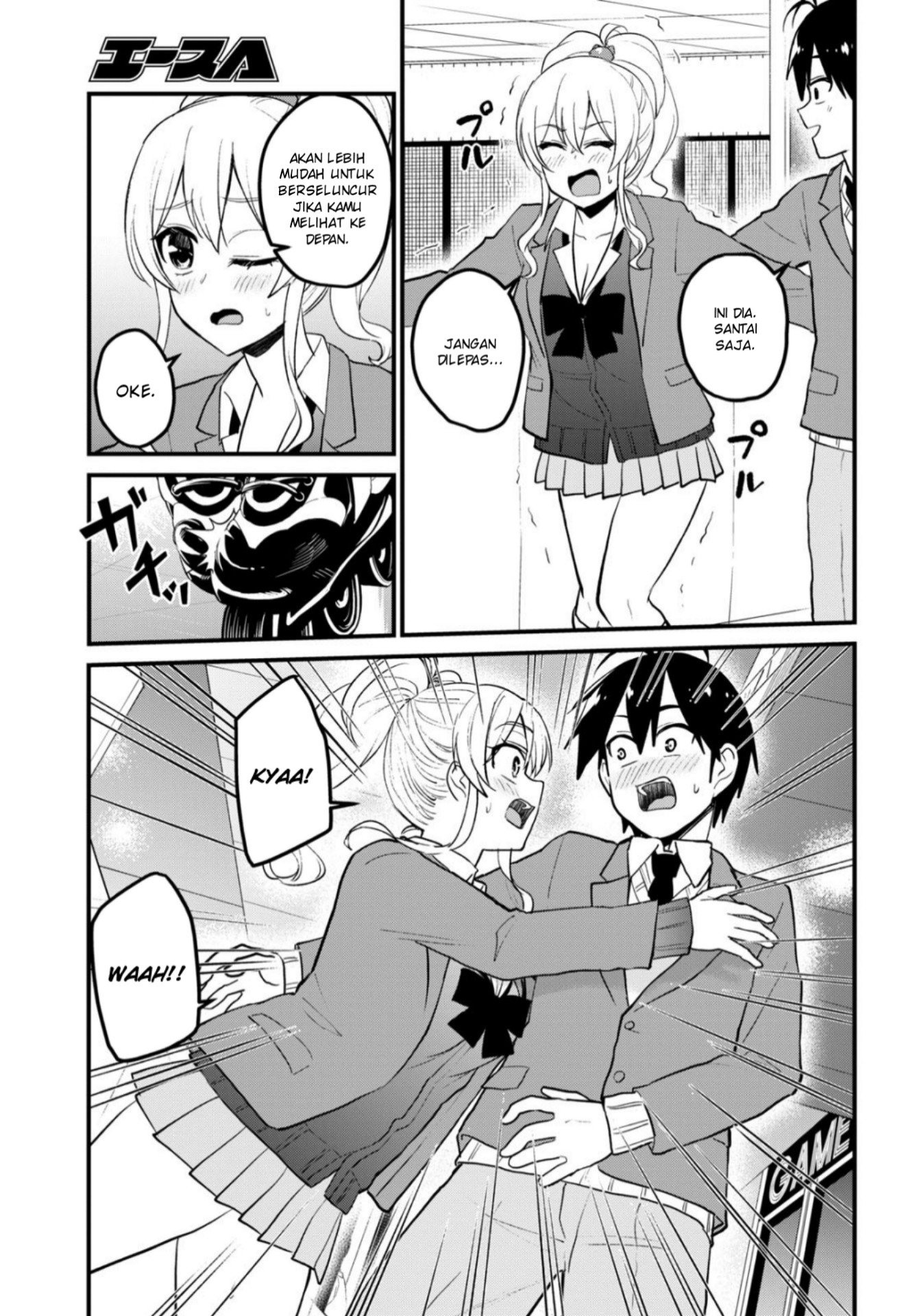 Hajimete no Gal Chap 87 - Next Chap 88