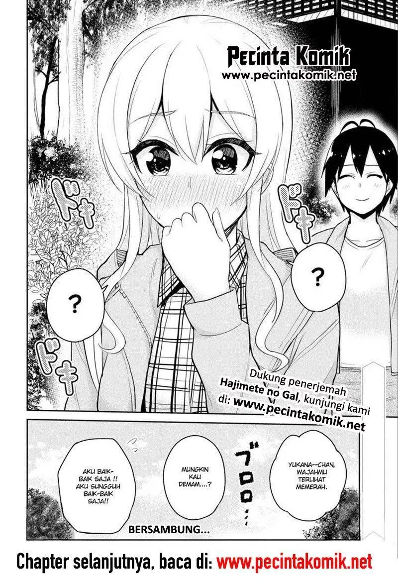 Hajimete no Gal Chap 80 - Next Chap 81