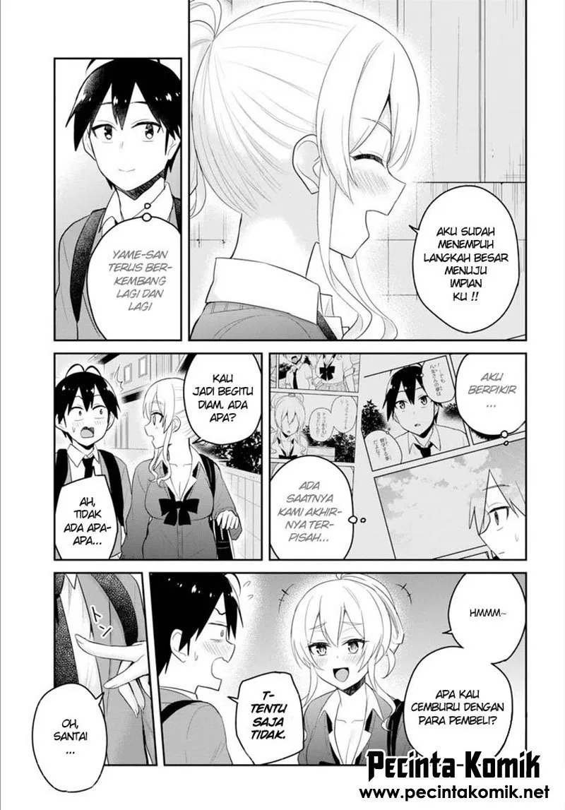 Hajimete no Gal Chap 82 - Next Chap 83