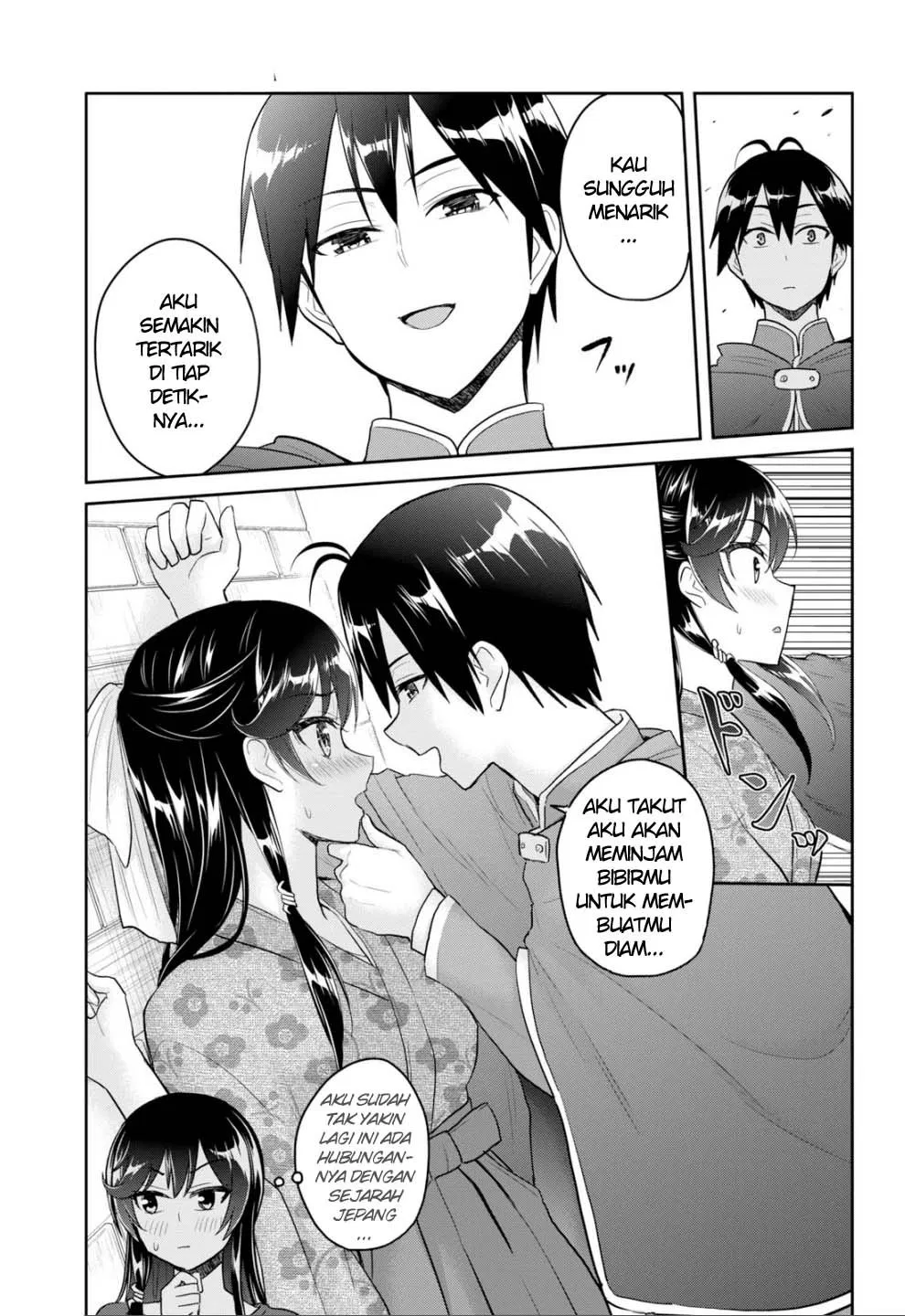Hajimete no Gal Chap 83 - Next Chap 84