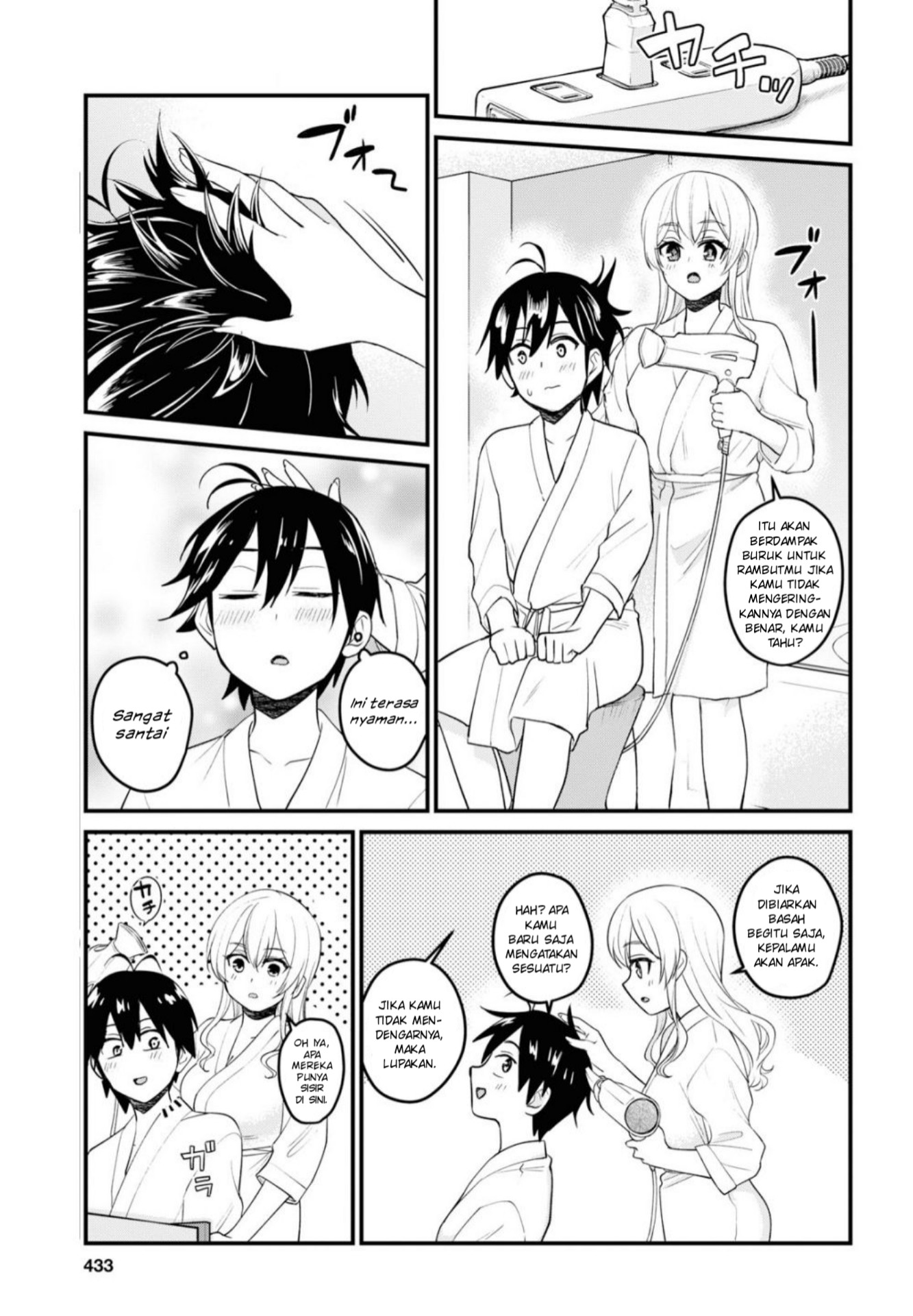 Hajimete no Gal Chap 99 - Next Chap 100