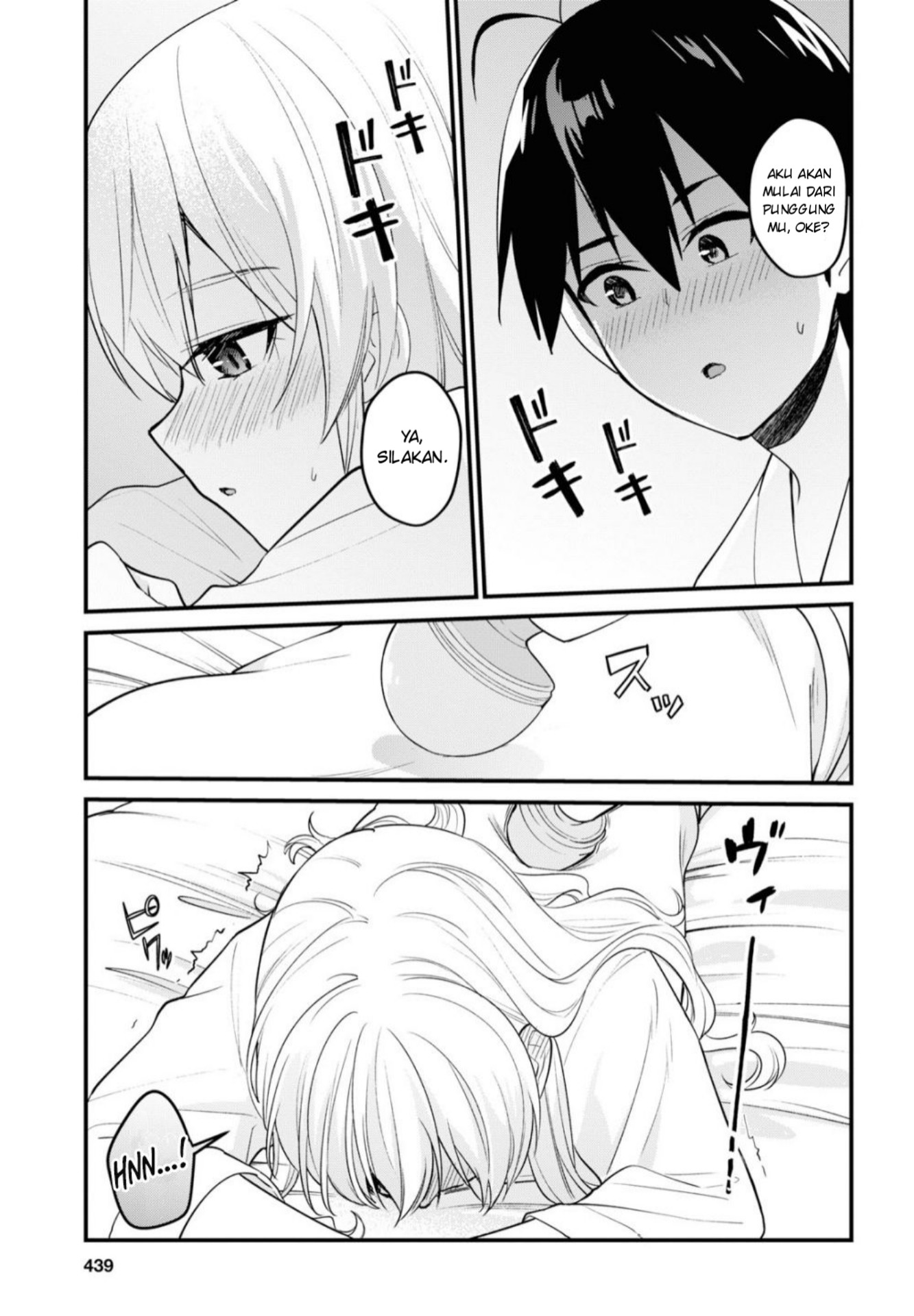 Hajimete no Gal Chap 99 - Next Chap 100