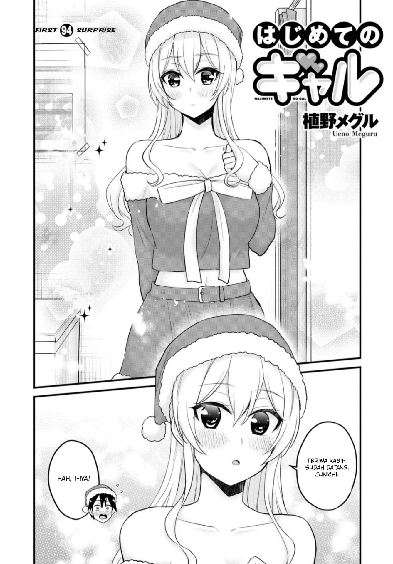 Hajimete no Gal Chap 94 - Next Chap 95