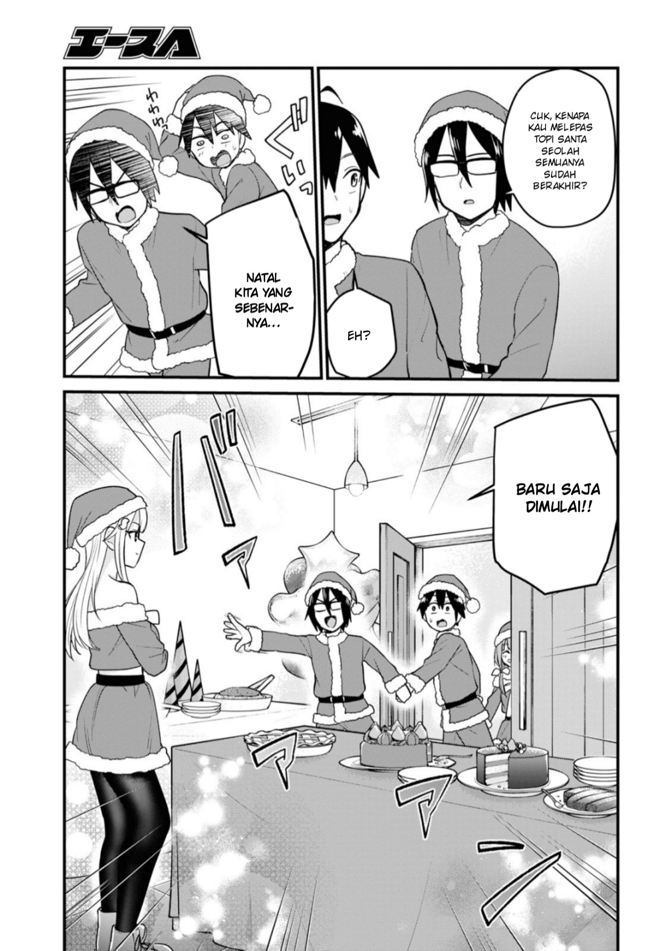 Hajimete no Gal Chap 94 - Next Chap 95