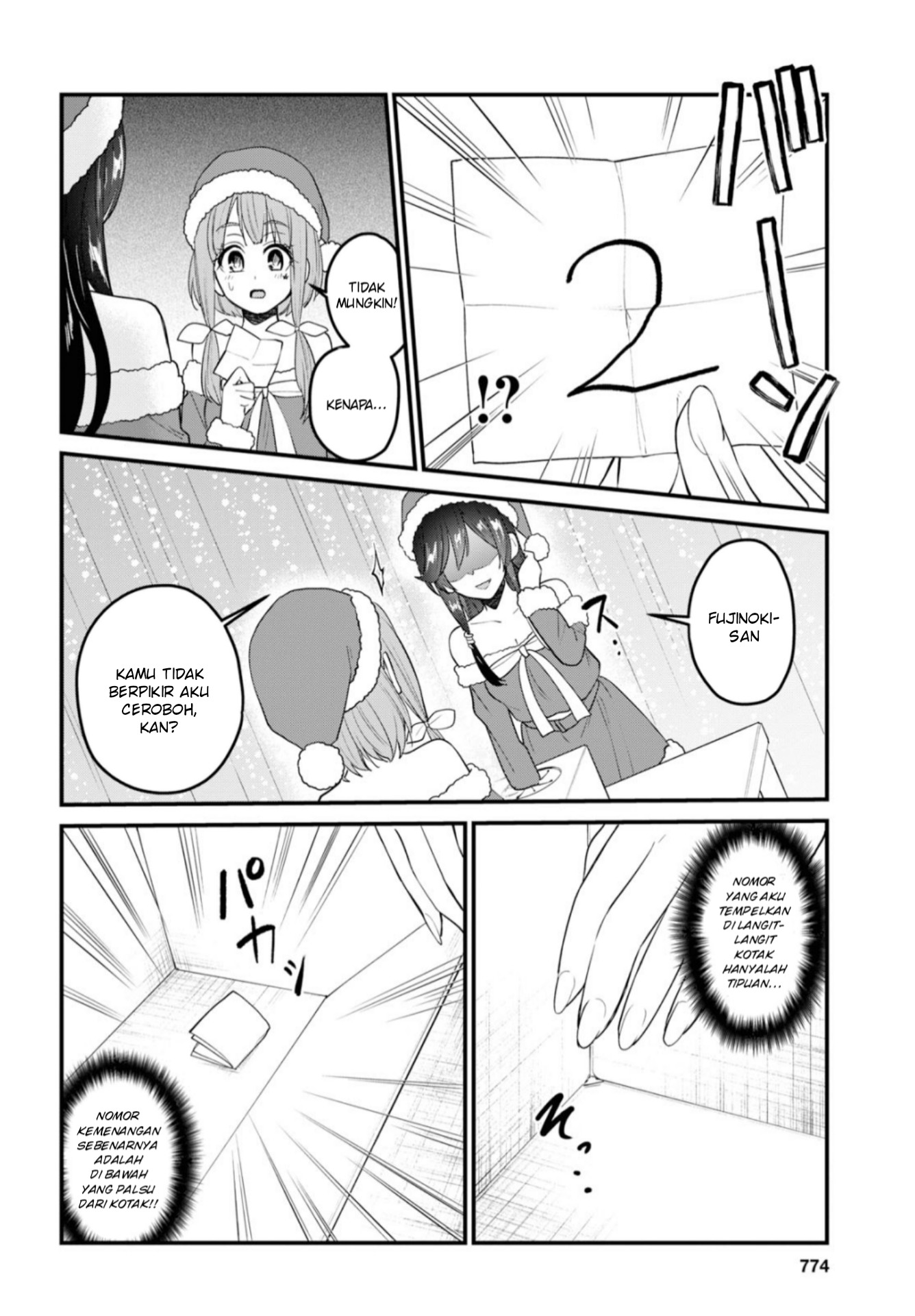 Hajimete no Gal Chap 95 - Next Chap 96