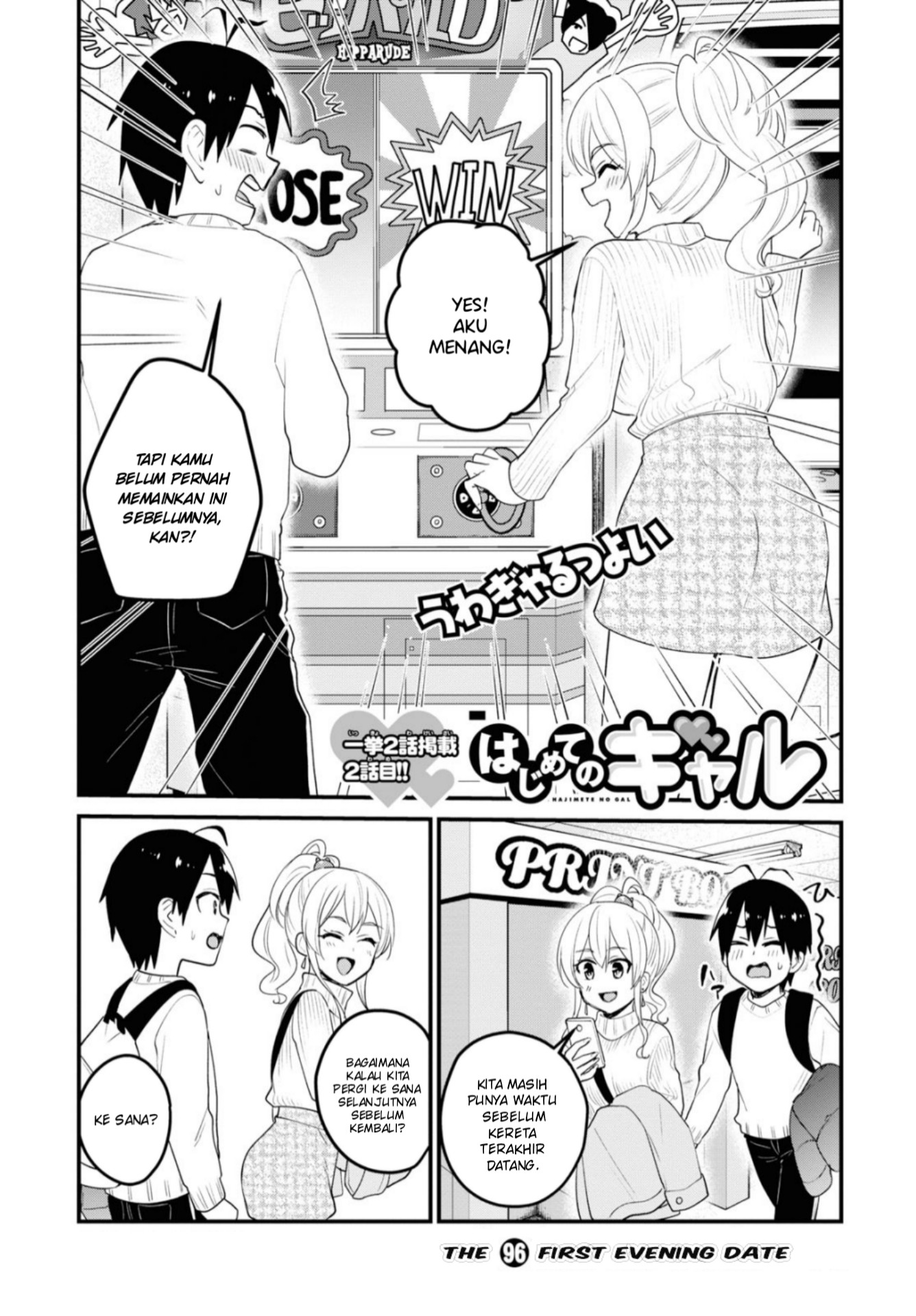 Hajimete no Gal Chap 96 - Next Chap 97