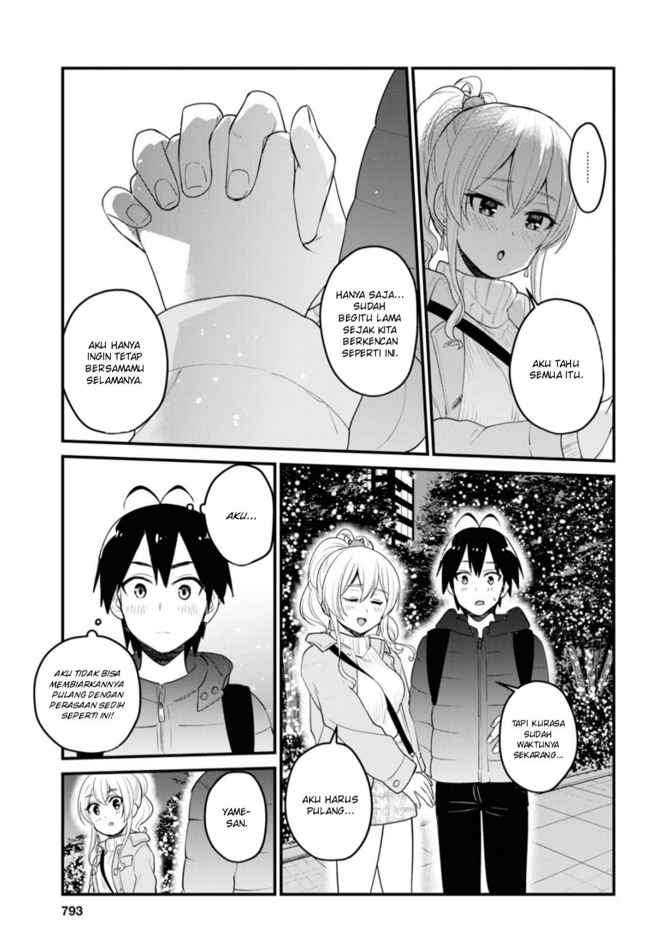 Hajimete no Gal Chap 96 - Next Chap 97