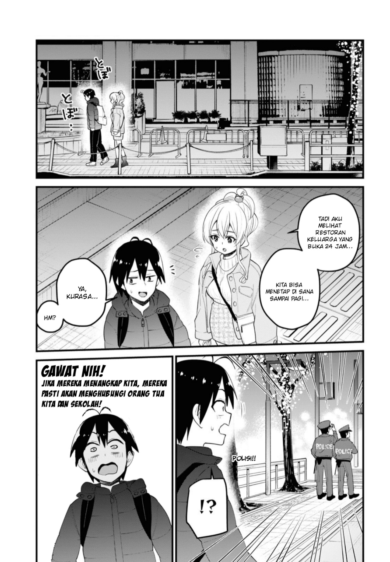 Hajimete no Gal Chap 97 - Next Chap 98
