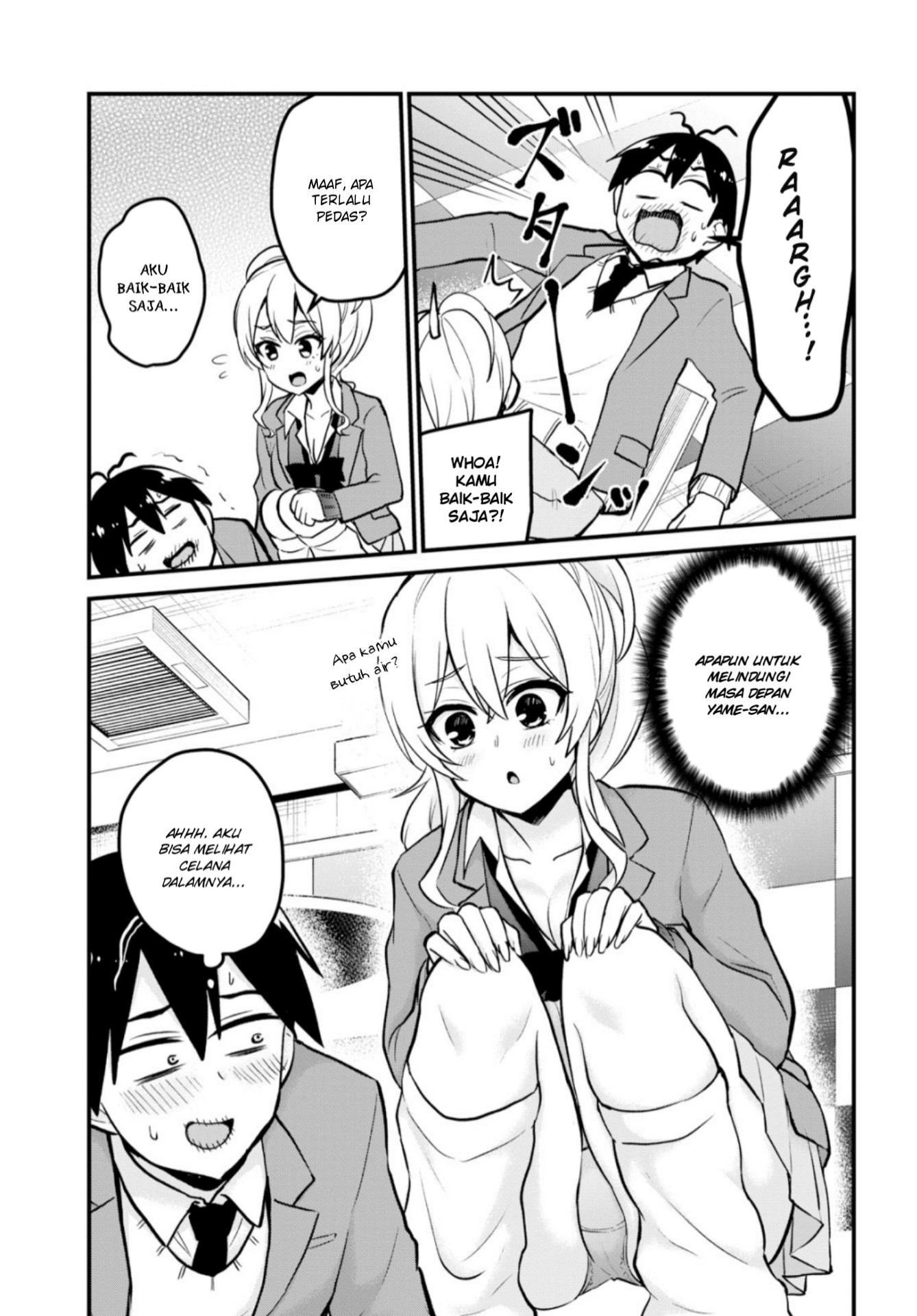 Hajimete no Gal Chap 90 - Next Chap 91