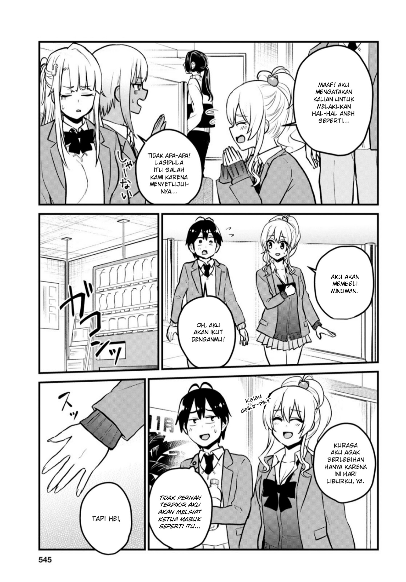 Hajimete no Gal Chap 91 - Next Chap 92
